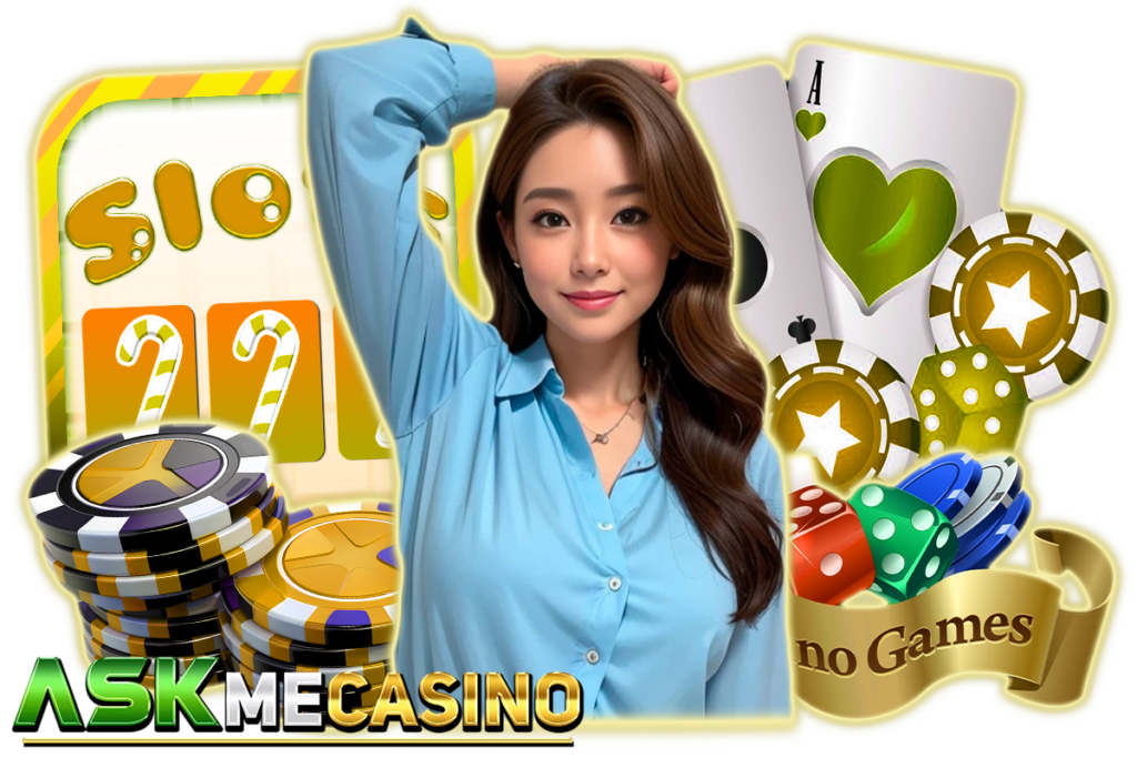 askmecasino เว็บตรง